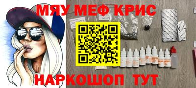 кокаин премиум Беслан