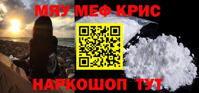 кокаин премиум Беслан