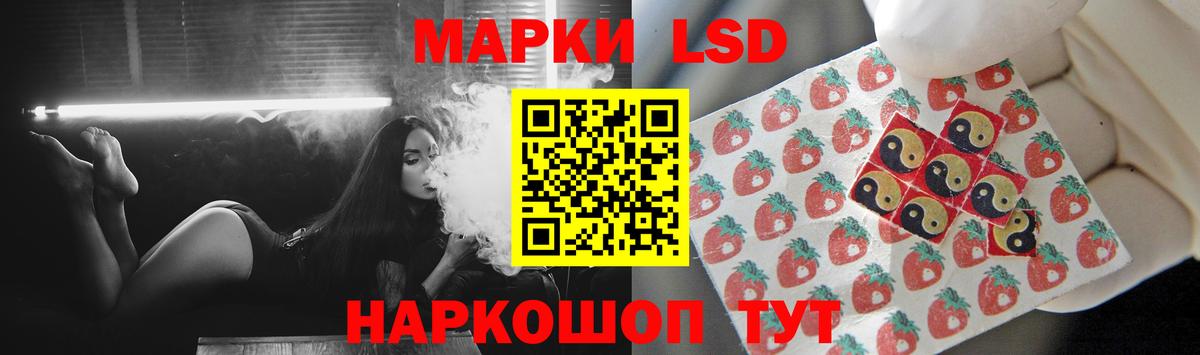 Лсд 25 экстази кислота Кизилюрт