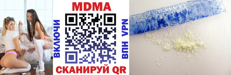 гидра ССЫЛКА  нарко площадка формула  МДМА crystal  Кизилюрт 