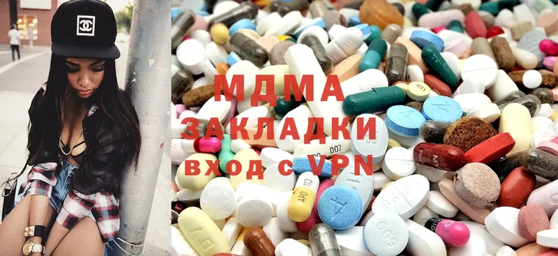 как найти закладки  Кизилюрт  MDMA VHQ 