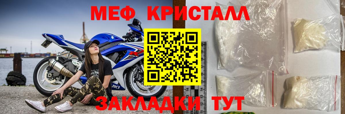 МЕФ мука Кизилюрт