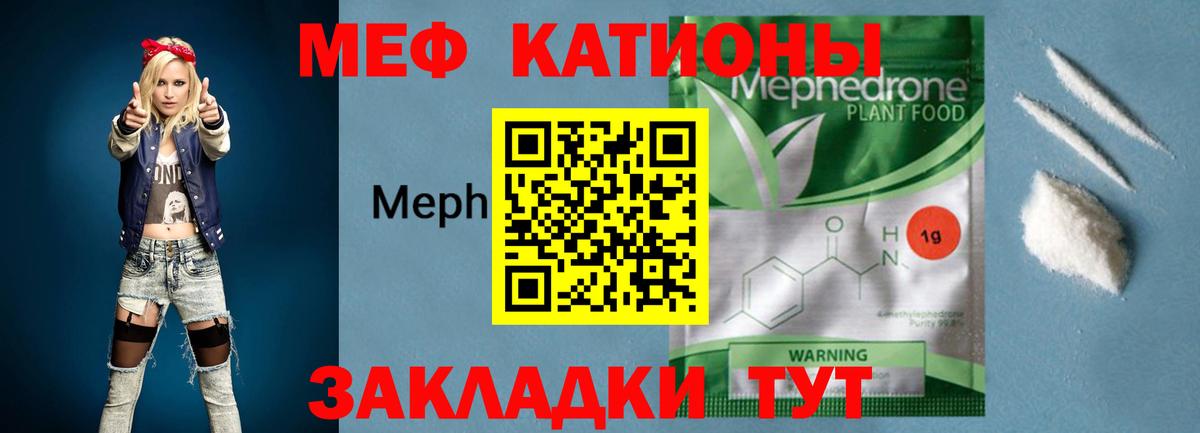 МЕФ  Меф VHQ  Кизилюрт  сколько стоит  МЕФ VHQ 