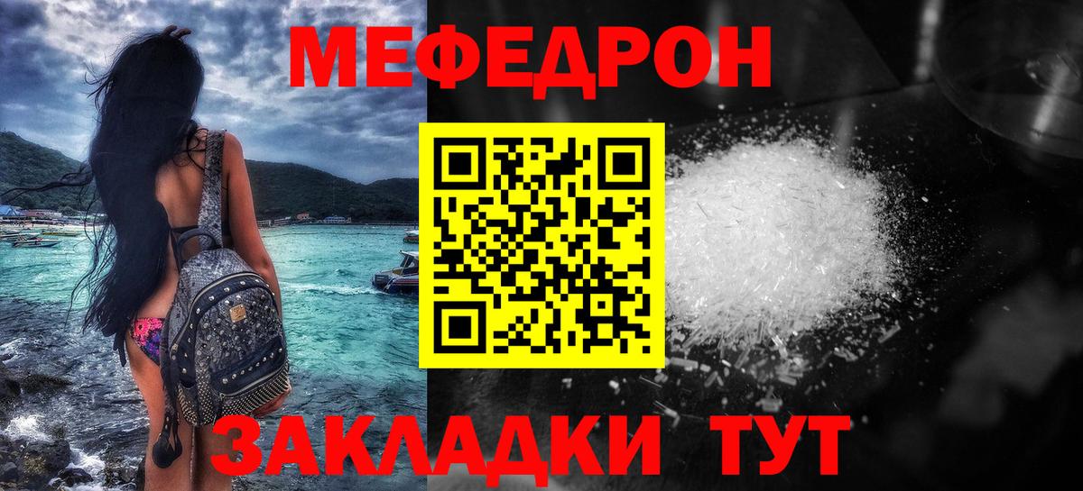 НБОМе  МЕФ кристаллы  Кизилюрт  ТГК  МАРИХУАНА  Cocaine  Метамфетамин 