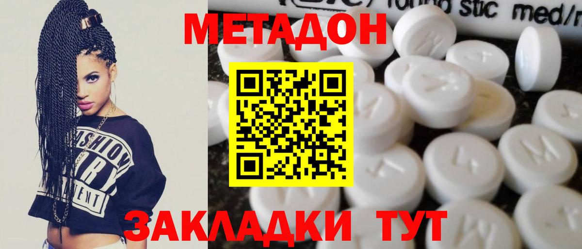 Мефедрон Кизилюрт