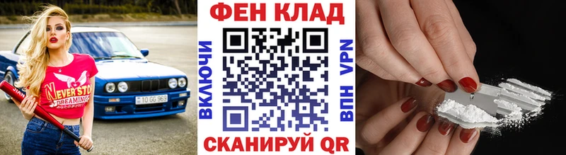 KRAKEN ССЫЛКА Кизилюрт Метамфетамин кристалл купить наркоту