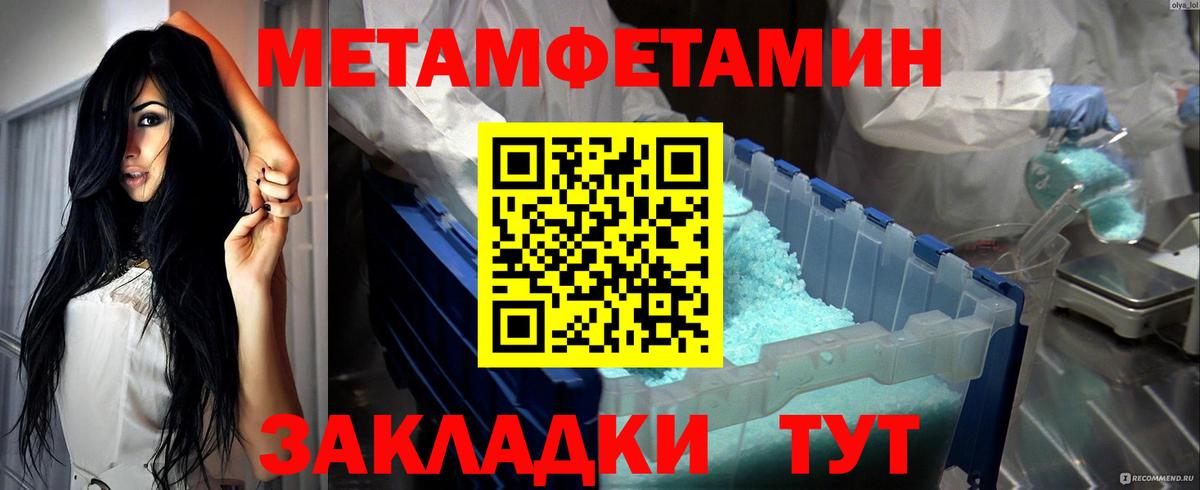 COCAIN  Вход с VPN  A-PVP  МЕФ  Кизилюрт  Гашик  ЛЁД  Меф  Бошки Шишки  АМФЕТАМИН 