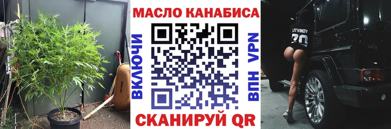 Дистиллят ТГК Wax  Кизилюрт 