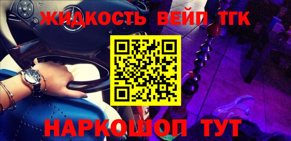 Кизилюрт  даркнет сайт  Вход с VPN  Дистиллят ТГК гашишное масло 