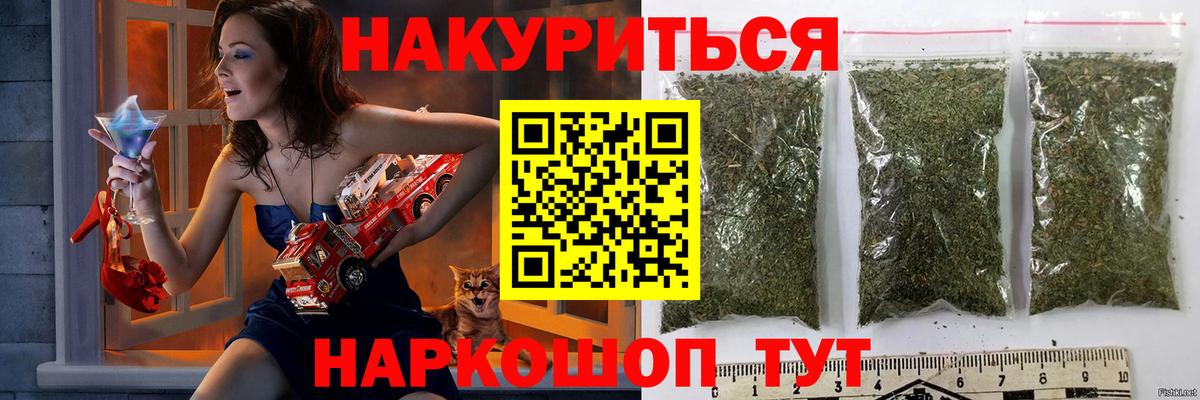 Каннабис MAZAR Кизилюрт