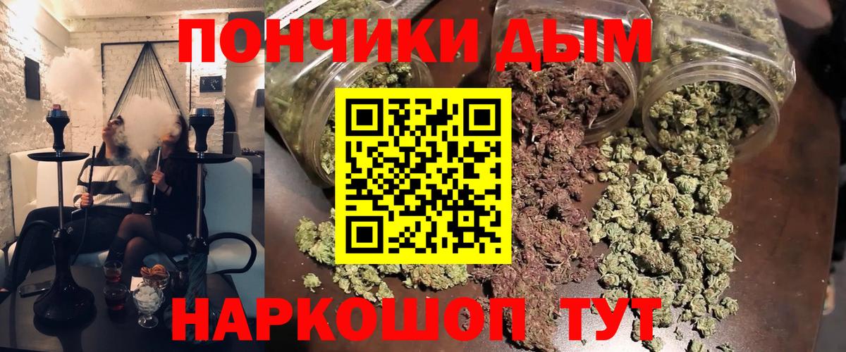 Бошки марихуана White Widow  Бошки марихуана THC 21%  Каннабис White Widow  Кизилюрт  Вход с VPN  Марихуана White Widow 
